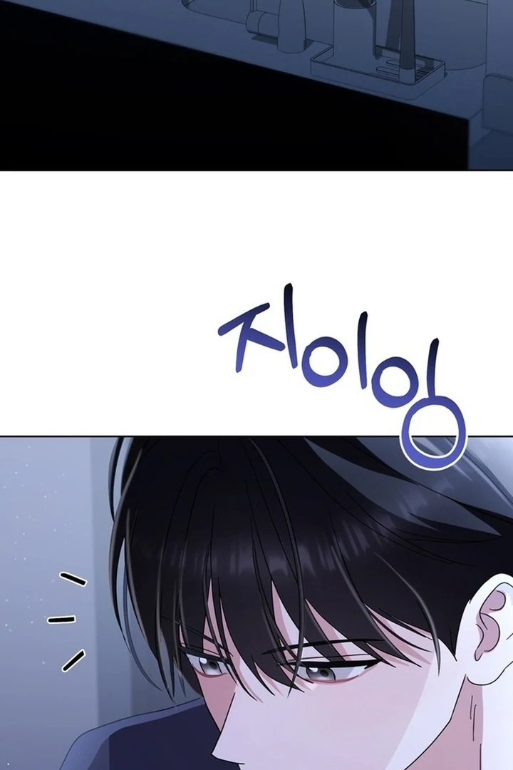 To the Summer That Returned Chapter 19 - Page 128