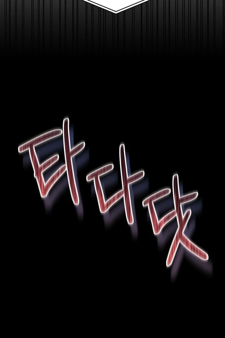 To the Summer That Returned Chapter 19 - Page 143