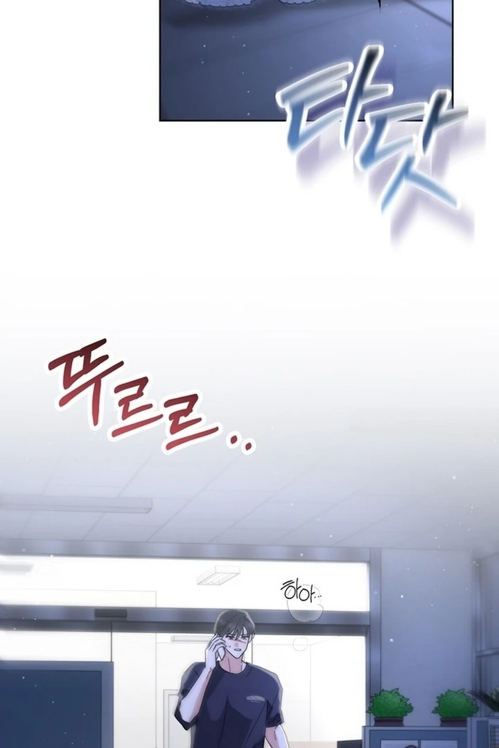 To the Summer That Returned Chapter 19 - Page 147