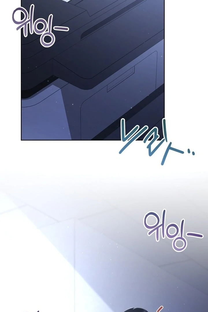 To the Summer That Returned Chapter 19 - Page 36