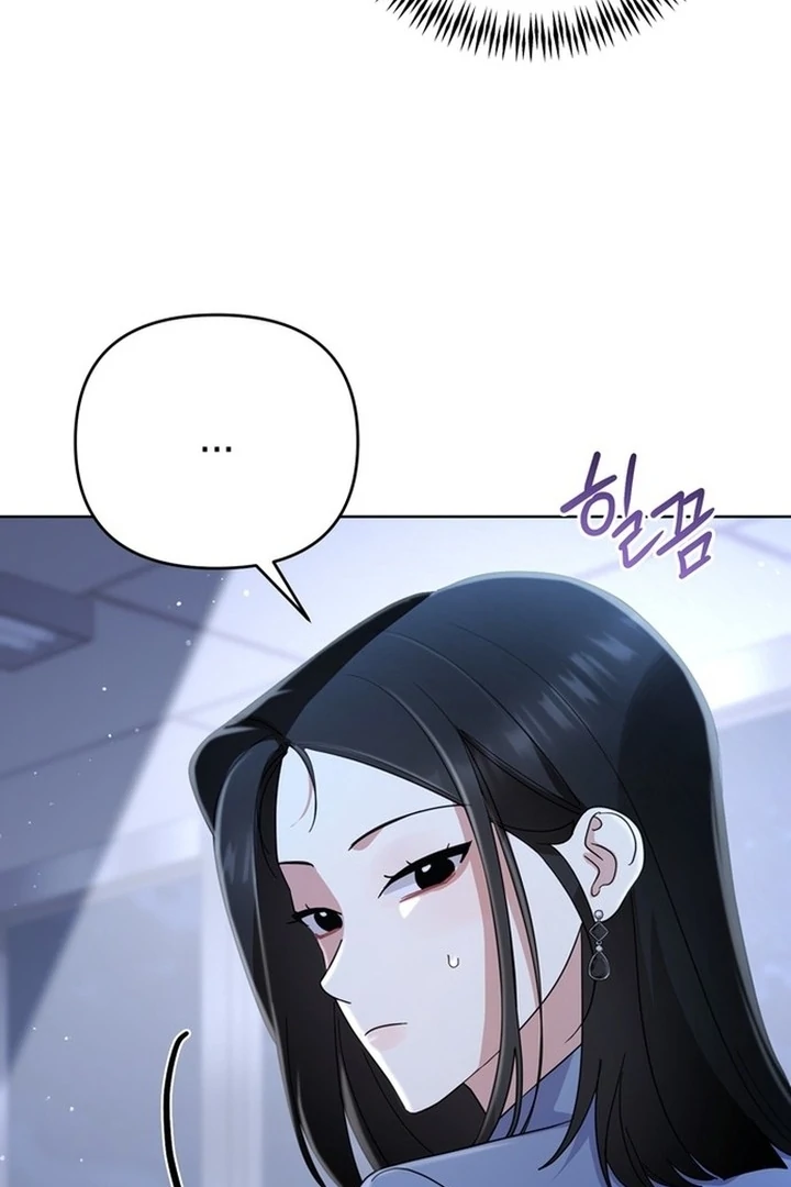 To the Summer That Returned Chapter 19 - Page 39