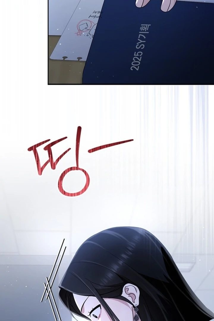 To the Summer That Returned Chapter 19 - Page 49