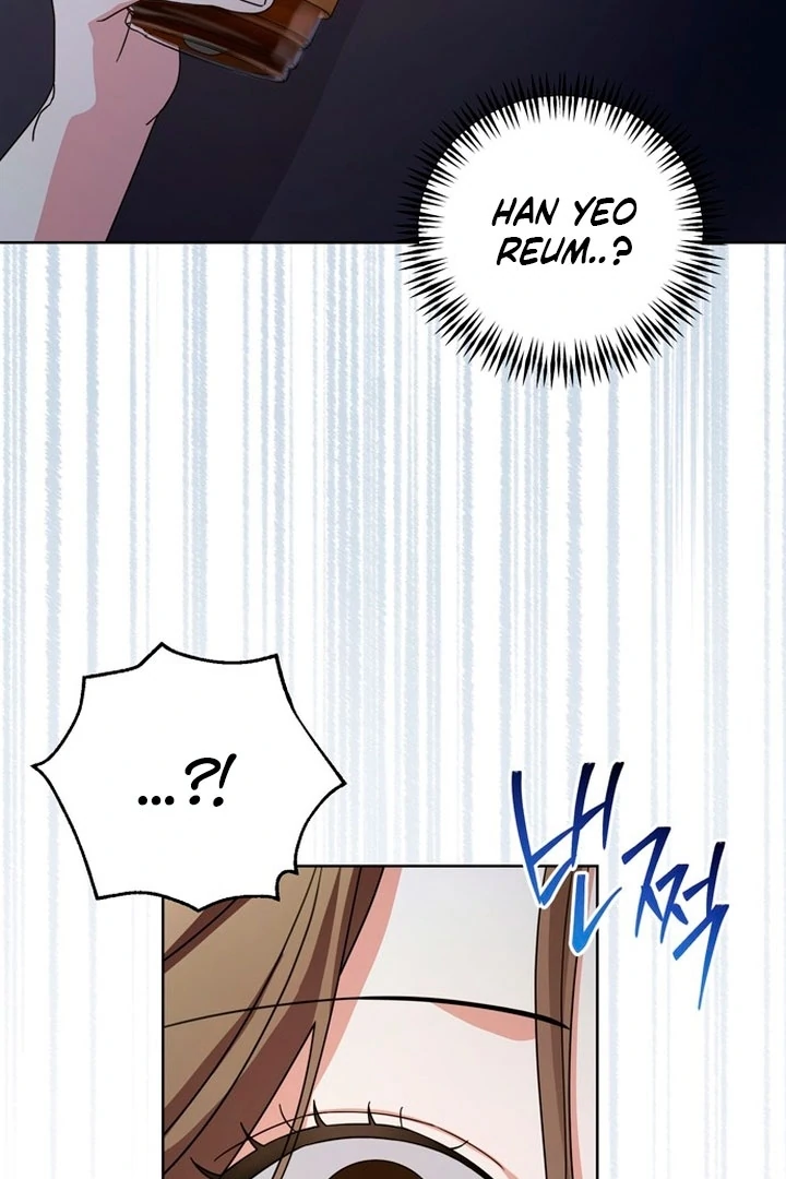 To the Summer That Returned Chapter 20 - Page 22