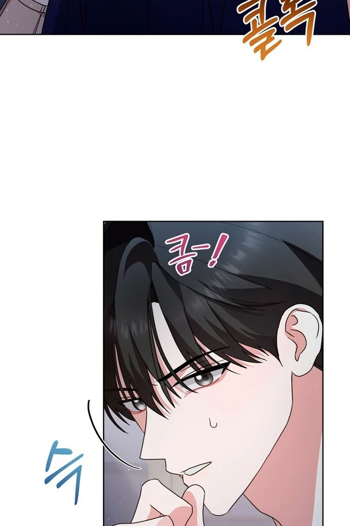 To the Summer That Returned Chapter 20 - Page 29