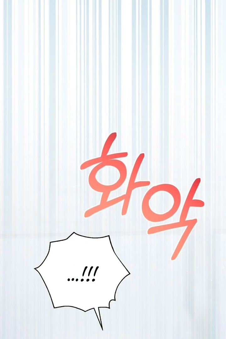 To the Summer That Returned Chapter 20 - Page 44