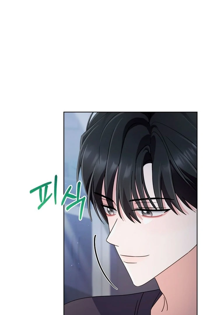 To the Summer That Returned Chapter 20 - Page 46