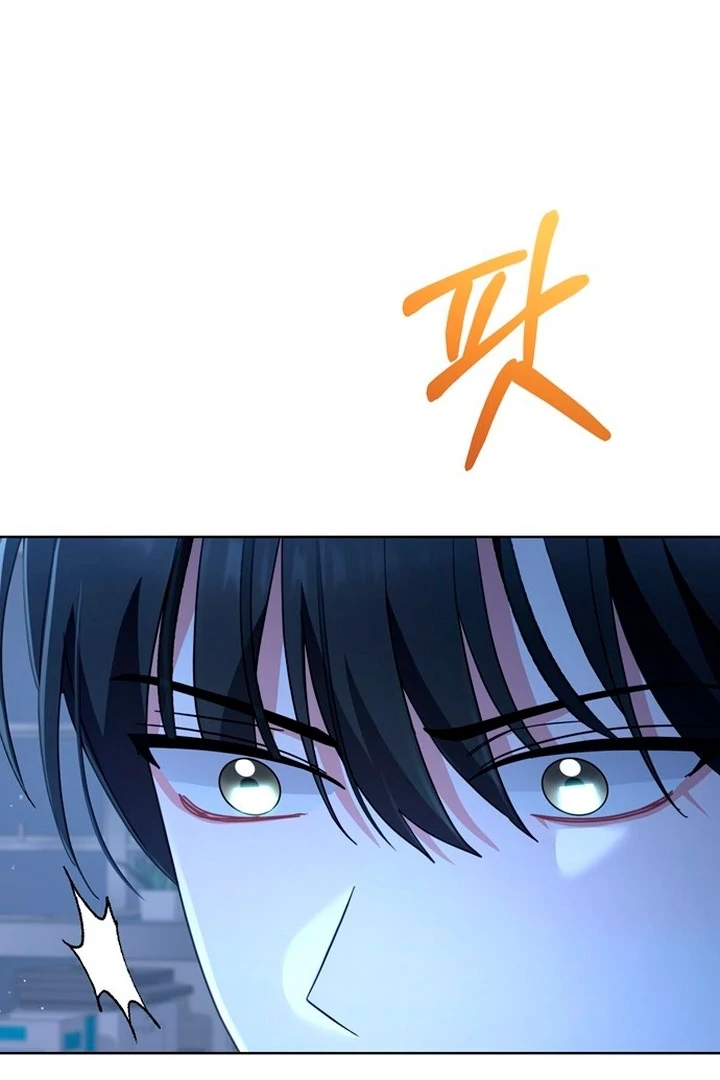 To the Summer That Returned Chapter 20 - Page 6