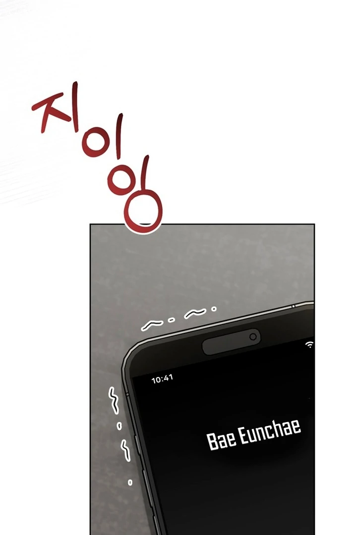 To the Summer That Returned Chapter 21 - Page 130