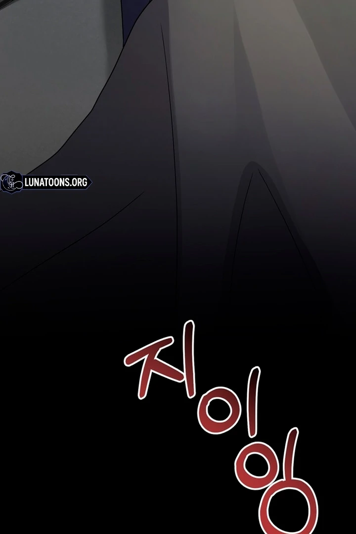 To the Summer That Returned Chapter 21 - Page 133