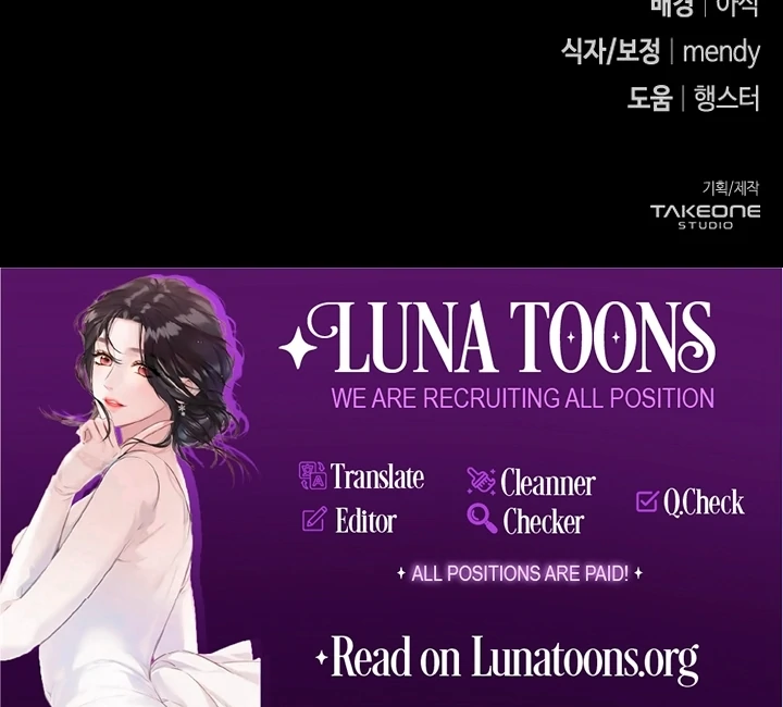 To the Summer That Returned Chapter 21 - Page 135