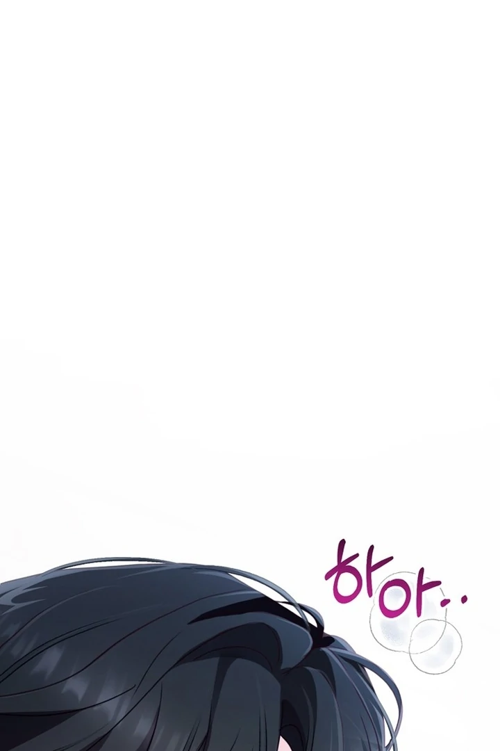 To the Summer That Returned Chapter 21 - Page 44