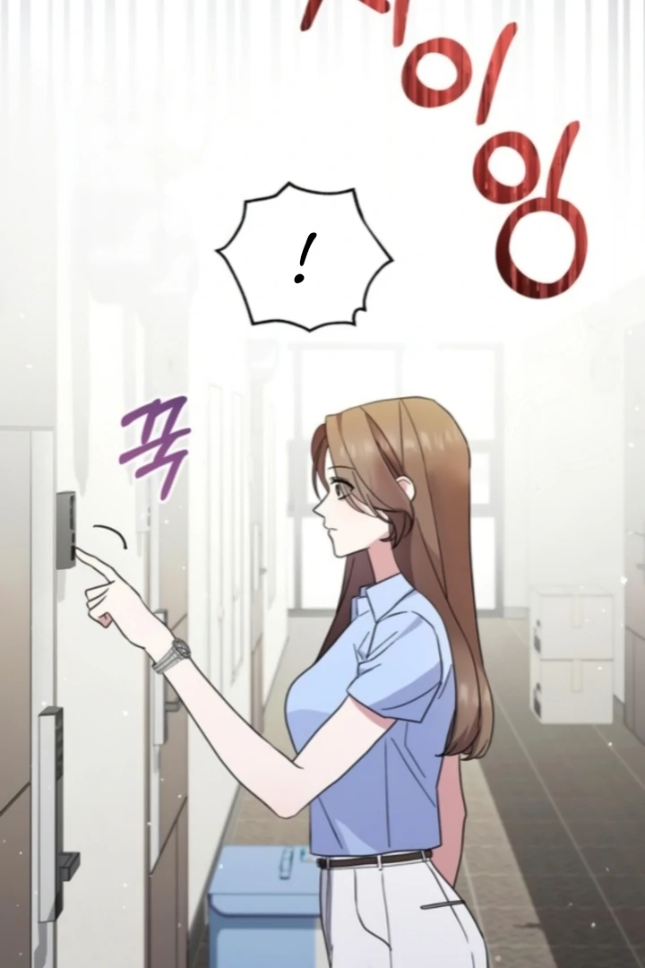 To the Summer That Returned Chapter 22 - Page 122