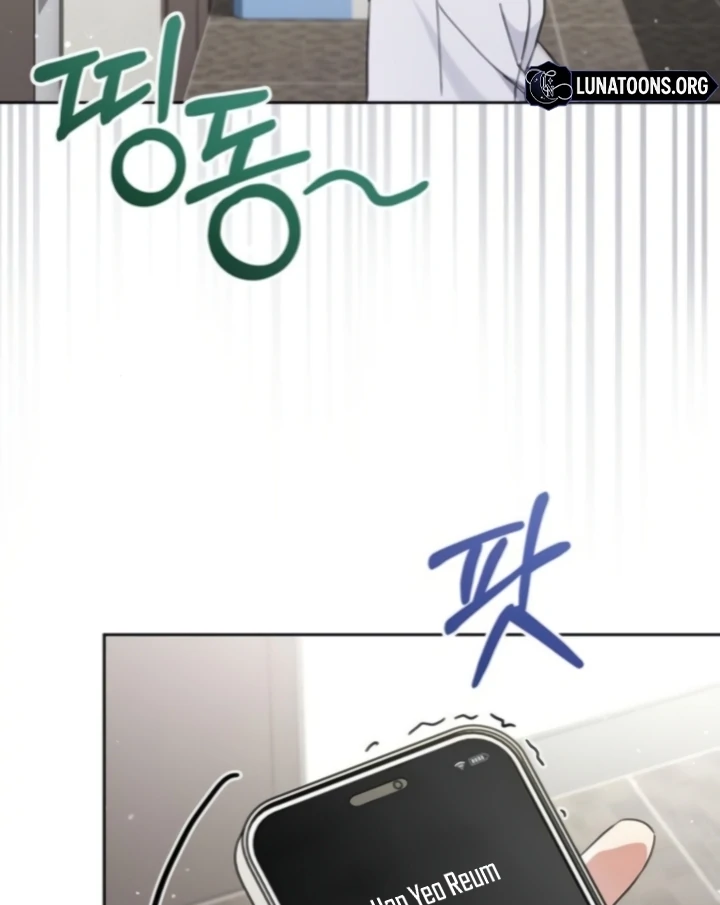 To the Summer That Returned Chapter 22 - Page 123