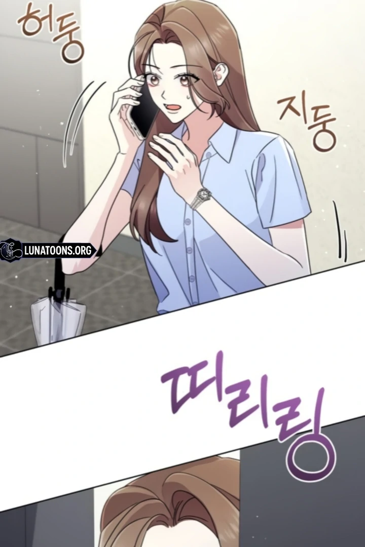 To the Summer That Returned Chapter 22 - Page 125