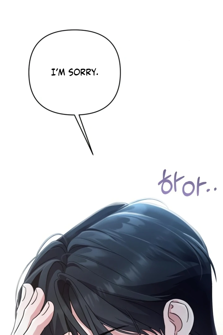 To the Summer That Returned Chapter 22 - Page 131