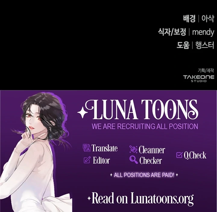 To the Summer That Returned Chapter 22 - Page 137