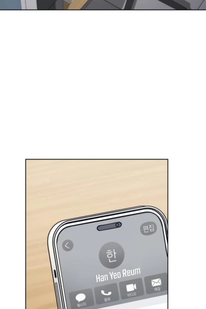 To the Summer That Returned Chapter 22 - Page 21