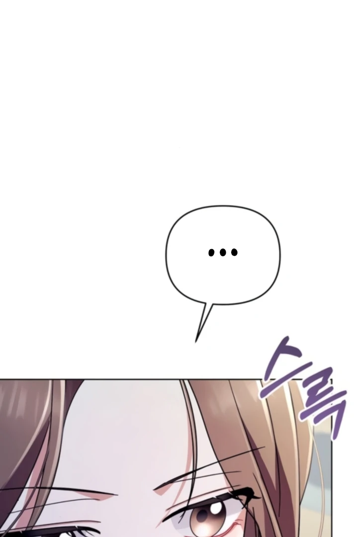 To the Summer That Returned Chapter 22 - Page 52