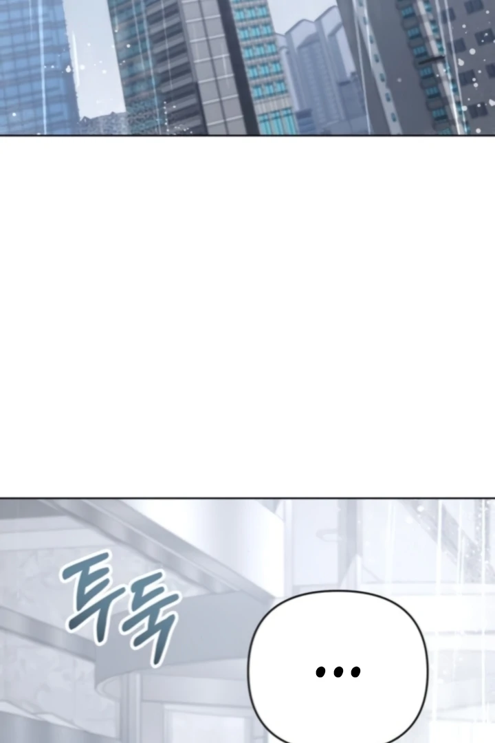 To the Summer That Returned Chapter 22 - Page 94