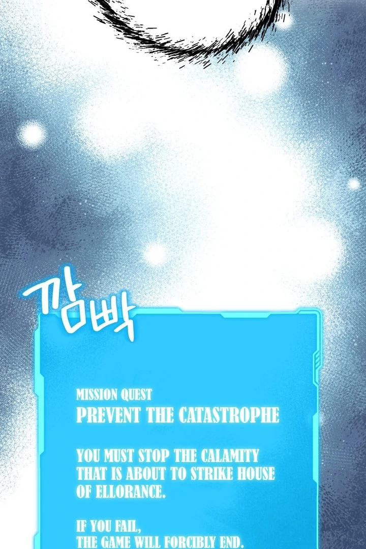 To You, Who Will Bring My Ruin Chapter 2 - Page 11