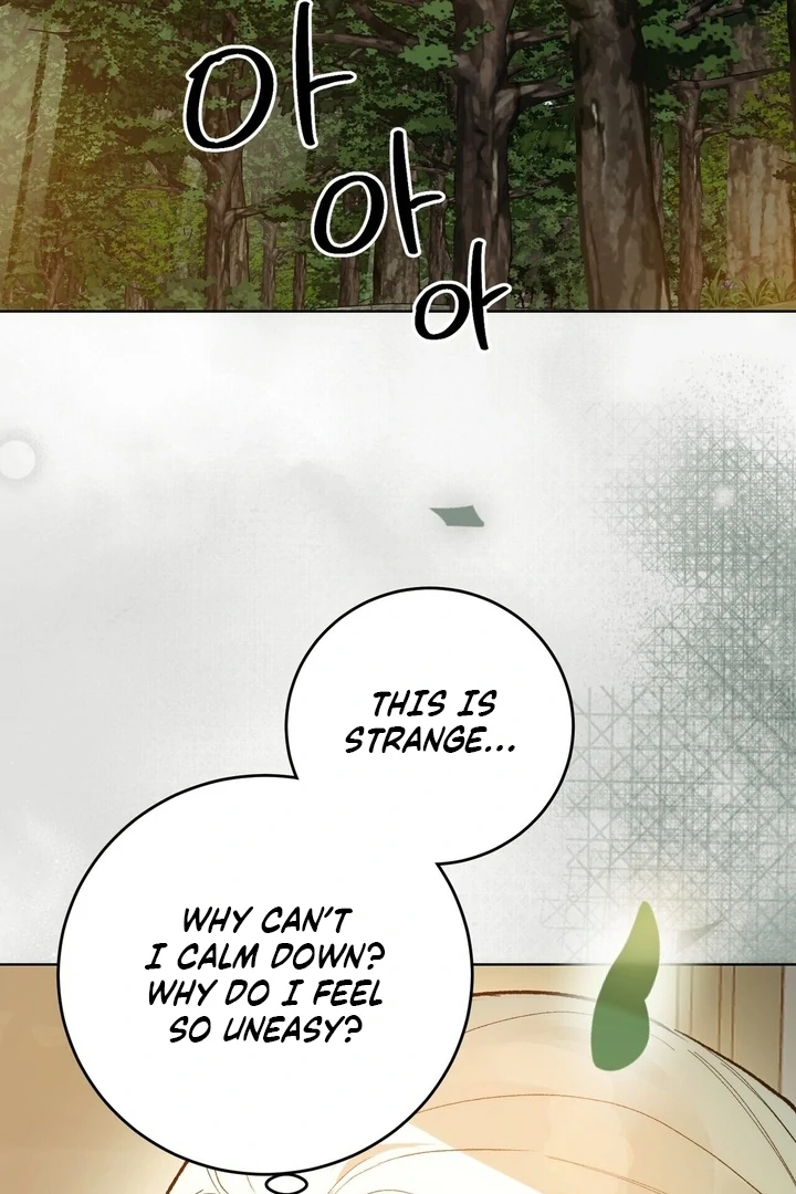 To You, Who Will Bring My Ruin Chapter 2 - Page 101