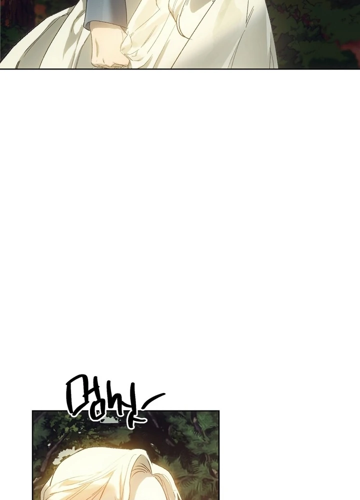 To You, Who Will Bring My Ruin Chapter 2 - Page 107