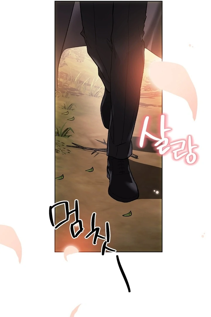 To You, Who Will Bring My Ruin Chapter 2 - Page 123