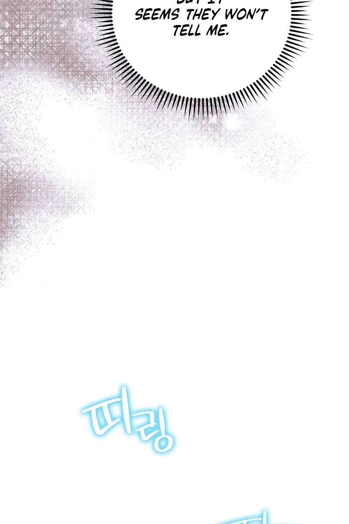 To You, Who Will Bring My Ruin Chapter 2 - Page 44