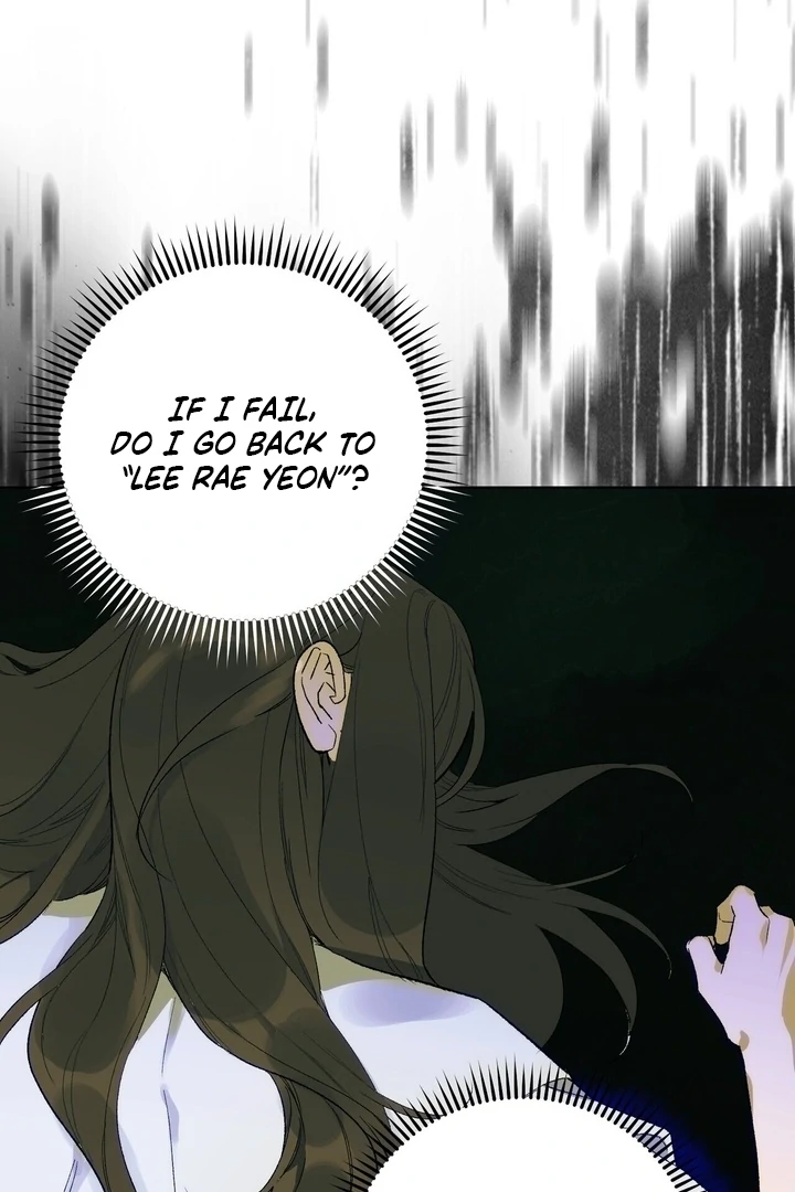 To You, Who Will Bring My Ruin Chapter 2 - Page 50