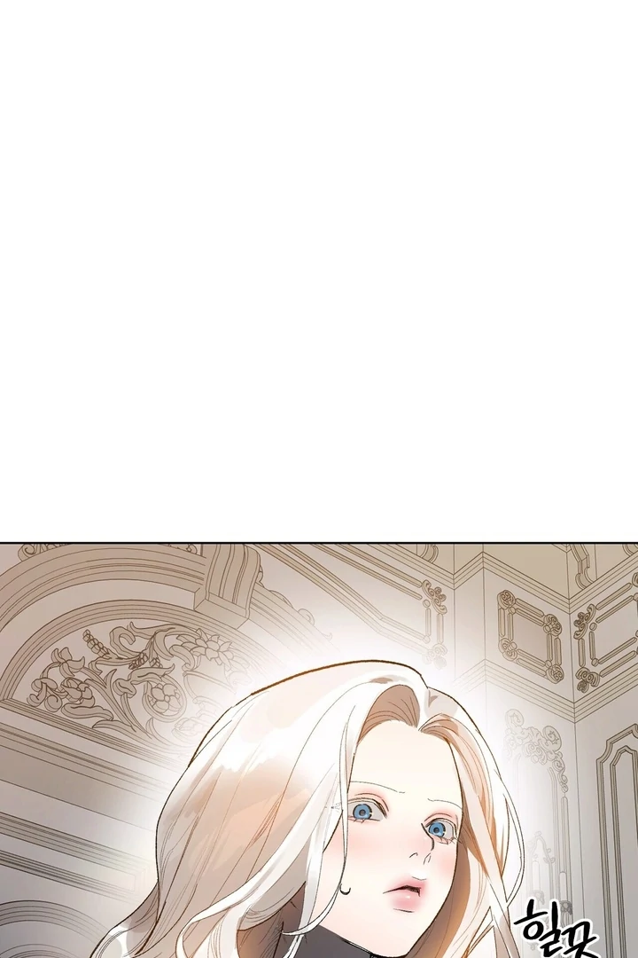 To You, Who Will Bring My Ruin Chapter 2 - Page 9