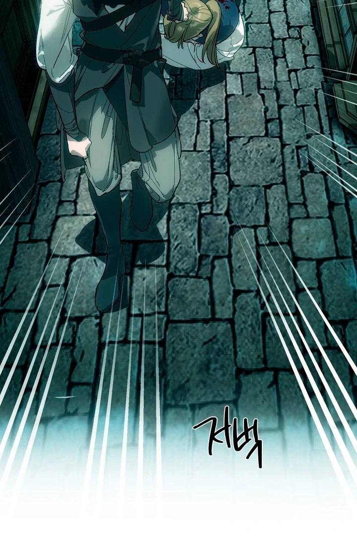 To You, Who Will Bring My Ruin Chapter 3 - Page 17