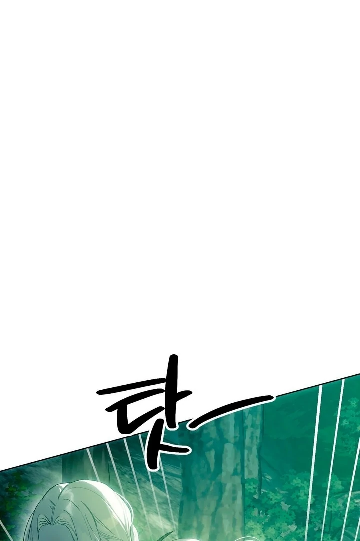 To You, Who Will Bring My Ruin Chapter 3 - Page 57