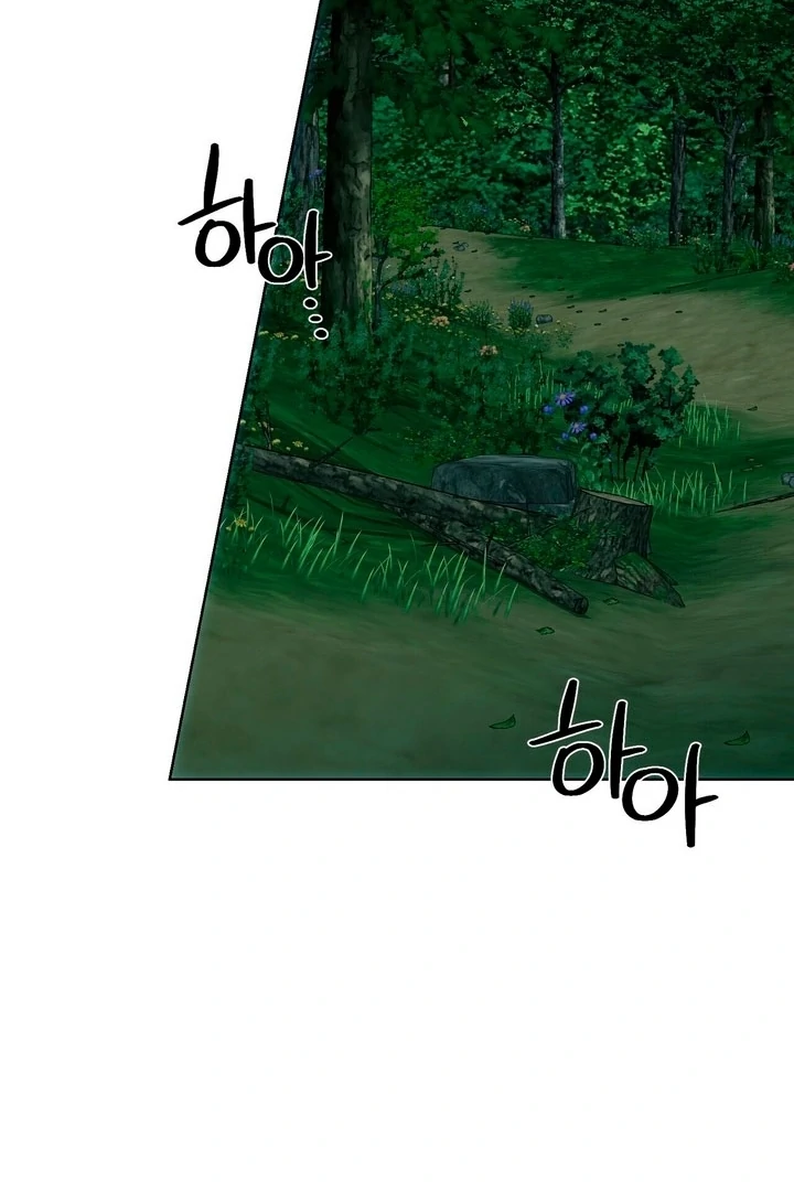 To You, Who Will Bring My Ruin Chapter 3 - Page 71