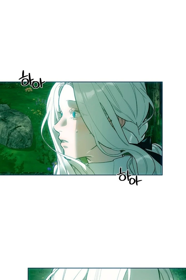 To You, Who Will Bring My Ruin Chapter 3 - Page 72