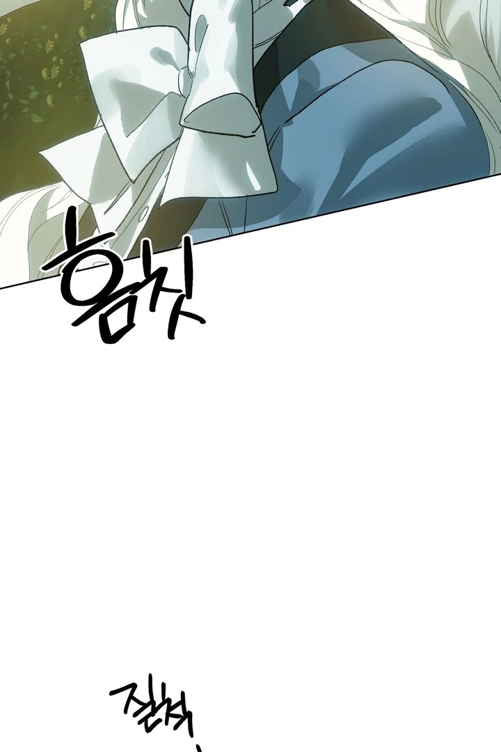 To You, Who Will Bring My Ruin Chapter 4 - Page 44