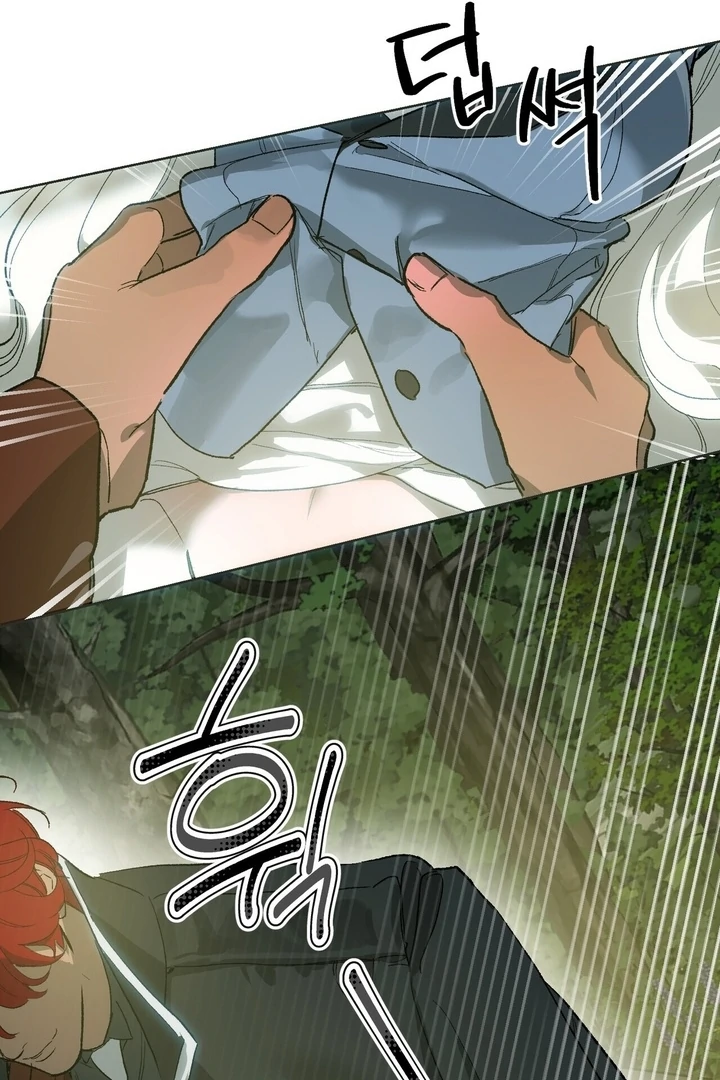 To You, Who Will Bring My Ruin Chapter 4 - Page 67