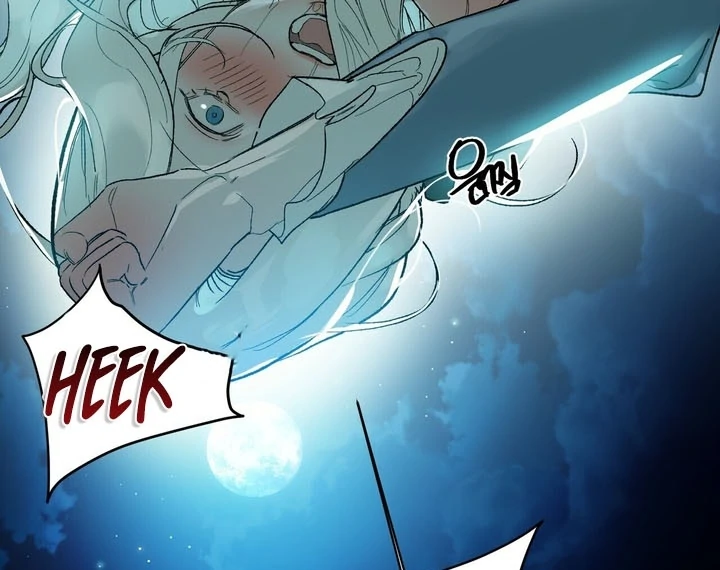 To You, Who Will Bring My Ruin Chapter 5 - Page 12