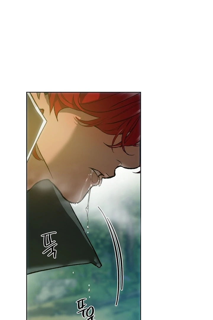 To You, Who Will Bring My Ruin Chapter 5 - Page 21