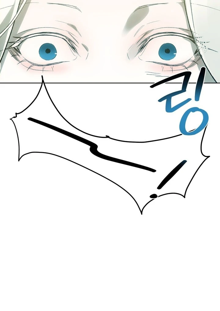 To You, Who Will Bring My Ruin Chapter 5 - Page 41