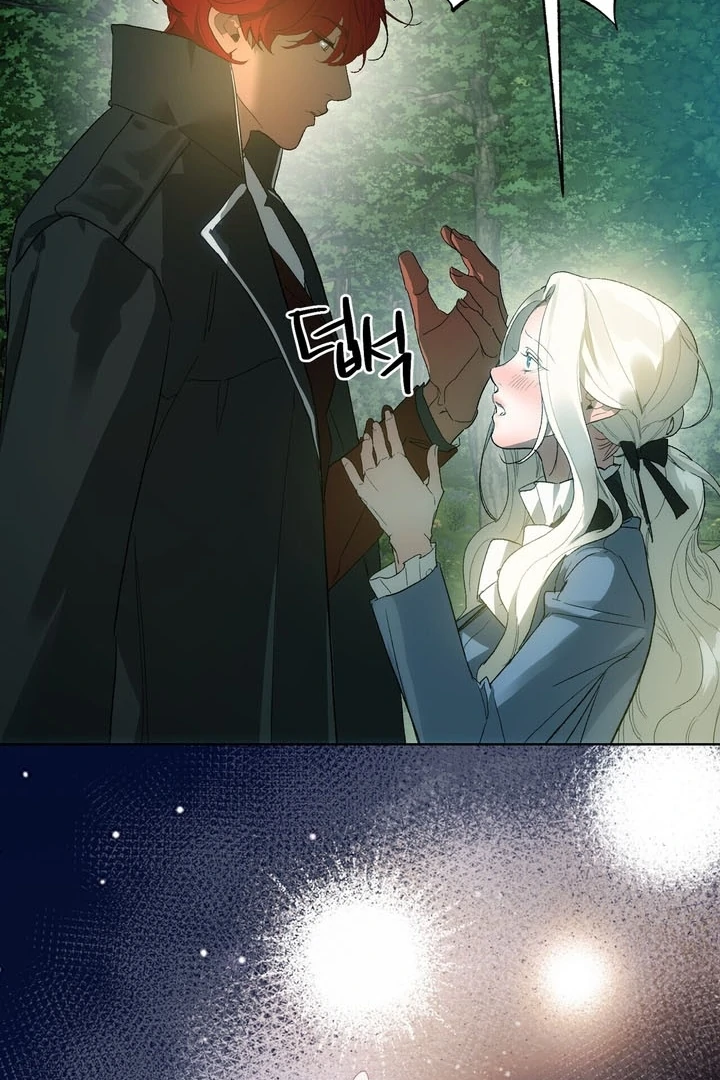 To You, Who Will Bring My Ruin Chapter 5 - Page 46