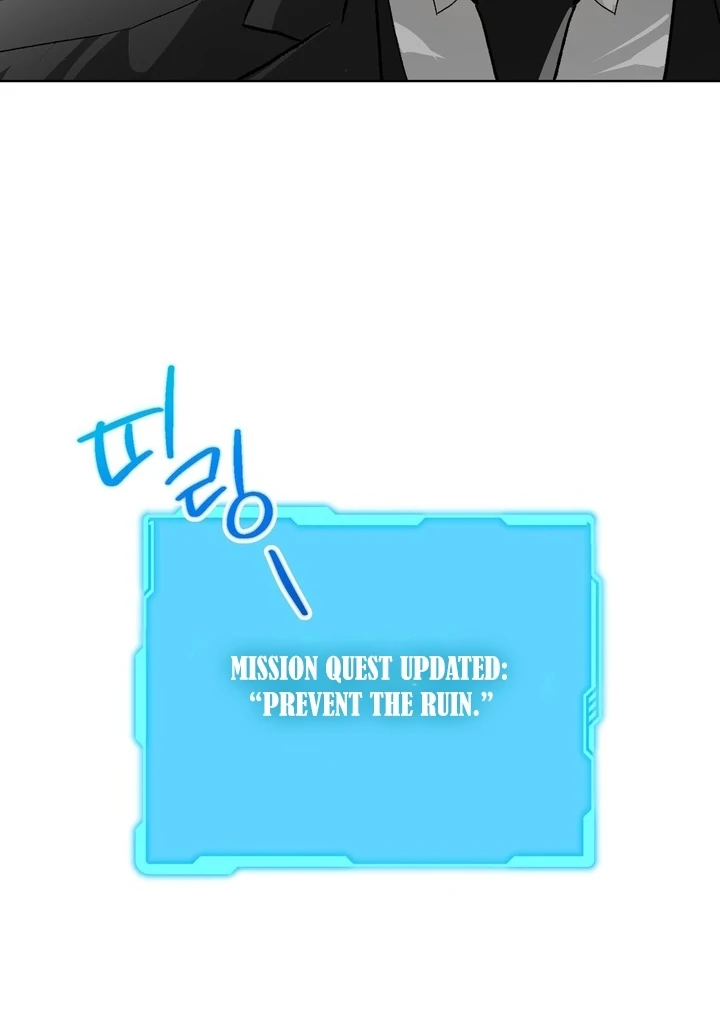 To You, Who Will Bring My Ruin Chapter 6 - Page 126