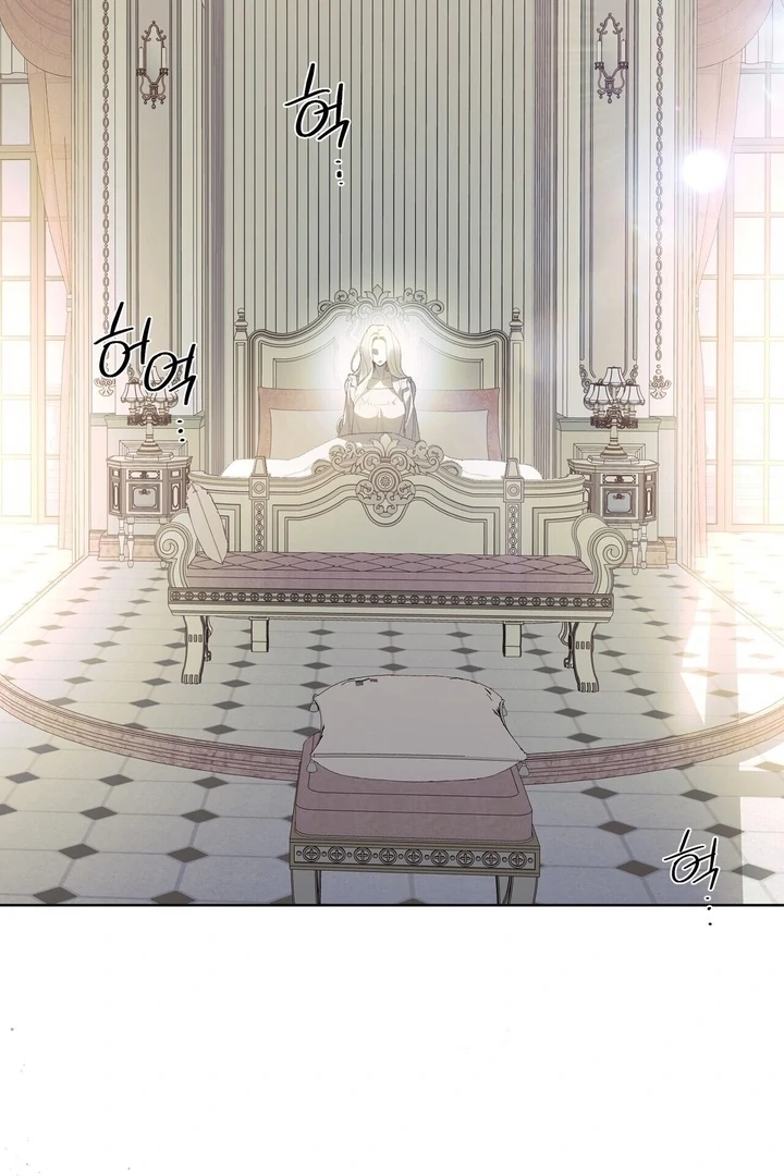 To You, Who Will Bring My Ruin Chapter 6 - Page 80