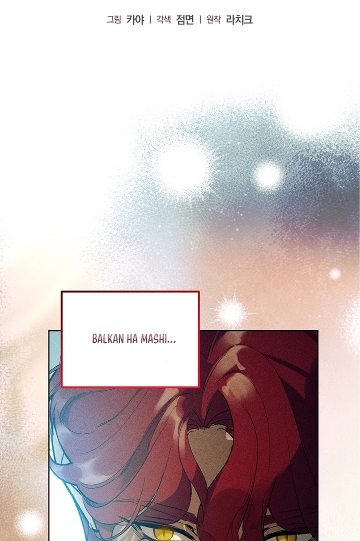 To You, Who Will Bring My Ruin Chapter 6 - Page 85