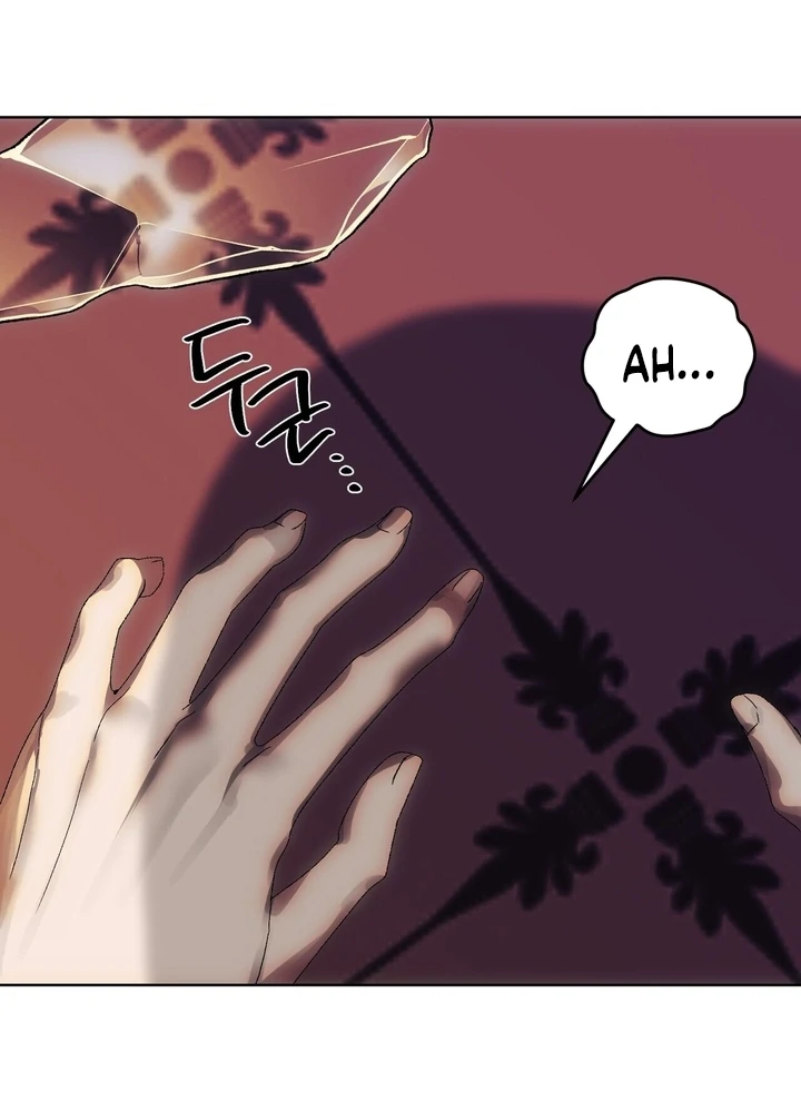 To You, Who Will Bring My Ruin Chapter 7 - Page 74