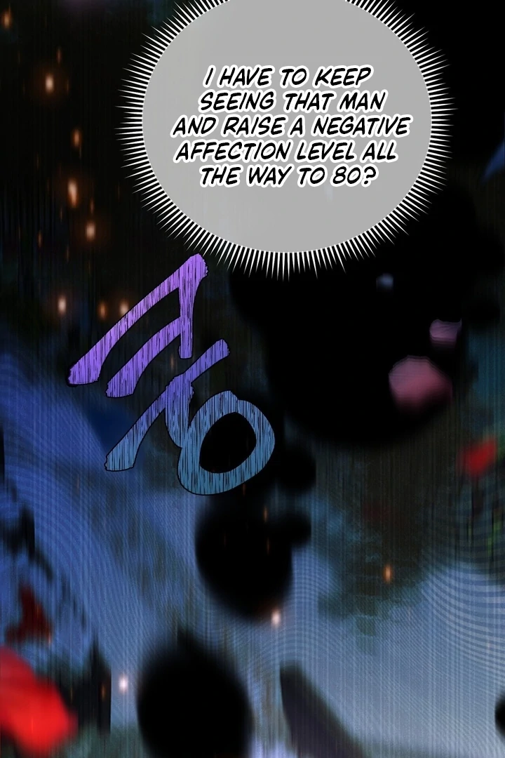 To You, Who Will Bring My Ruin Chapter 7 - Page 10