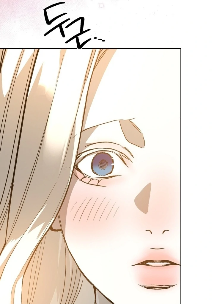 To You, Who Will Bring My Ruin Chapter 8 - Page 79