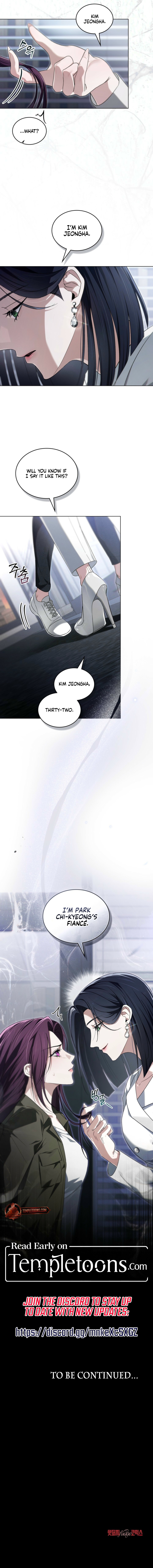 To Your Moralless Chapter 51 - Page 7