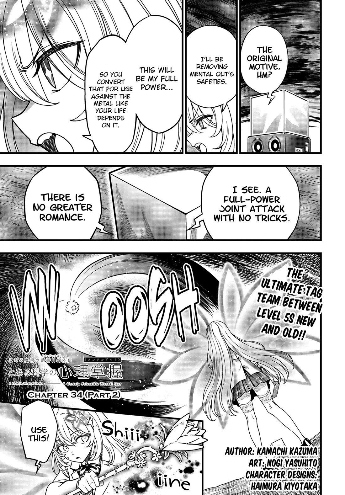 Toaru Kagaku no Mental Out Chapter 34.2 - Page 1