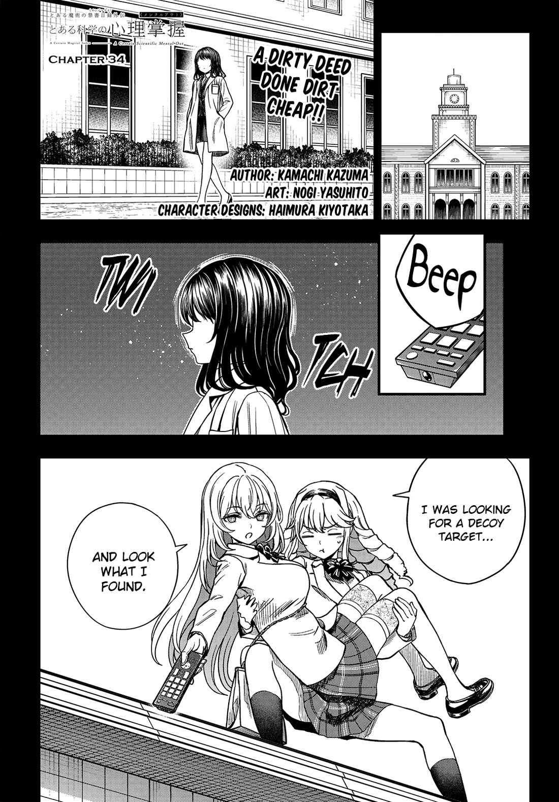 Toaru Kagaku no Mental Out Chapter 34 - Page 1