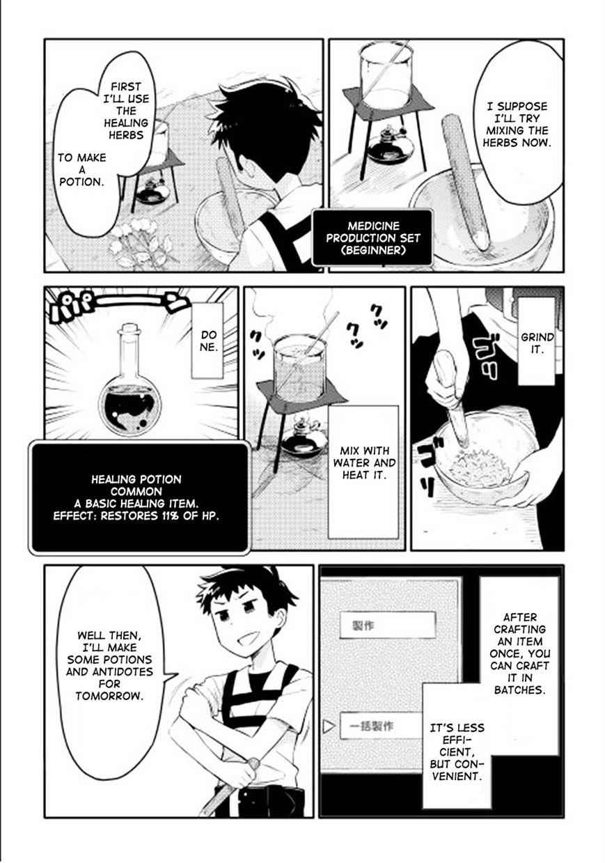 Toaru Ossan no VRMMO Katsudouki Chapter 1 - Page 13